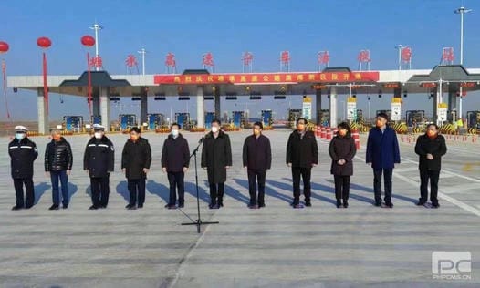 yd2333云顶电子游戏(中国)有限公司