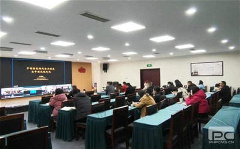 地矿集团组织加入 四川yd2333云顶电子游戏现代企业治理大课堂运动