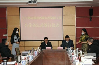 yd2333云顶电子游戏(中国)有限公司