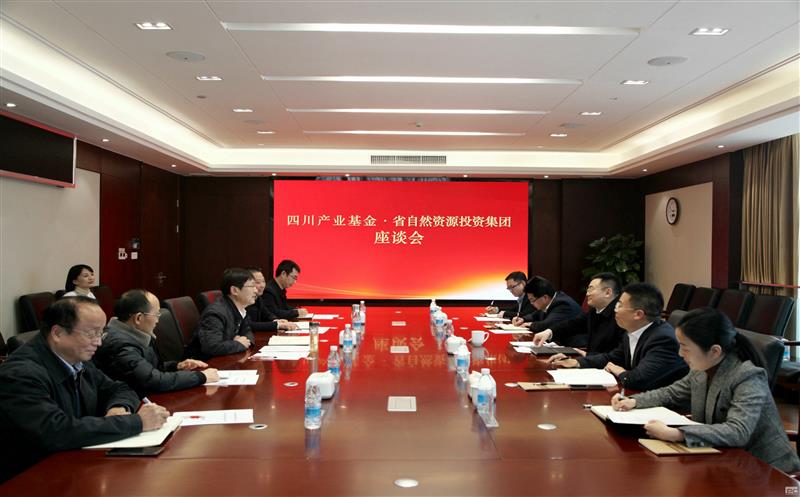 集团与四川工业基金起劲探寻“工业+基金”“yd2333云顶电子游戏+资源”融合生长模式