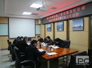 yd2333云顶电子游戏(中国)有限公司