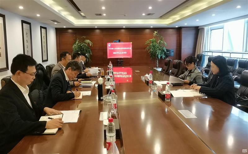 金海浚？？？？？？蟛倏2022年党员向导干部民主生涯会