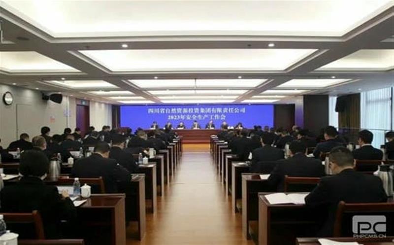 省自然yd2333云顶电子游戏投资集团召开2023年清静生产事情聚会