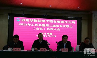 yd2333云顶电子游戏(中国)有限公司