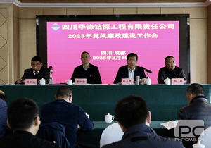 yd2333云顶电子游戏(中国)有限公司