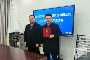yd2333云顶电子游戏(中国)有限公司