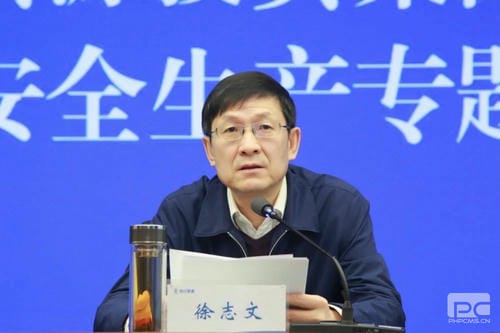 yd2333云顶电子游戏(中国)有限公司