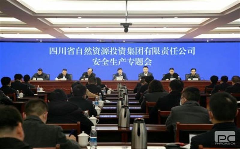 徐志文在集团清静生产专题视频聚会上强调：深刻吸收事故教训 全力提防化解重大清静危害