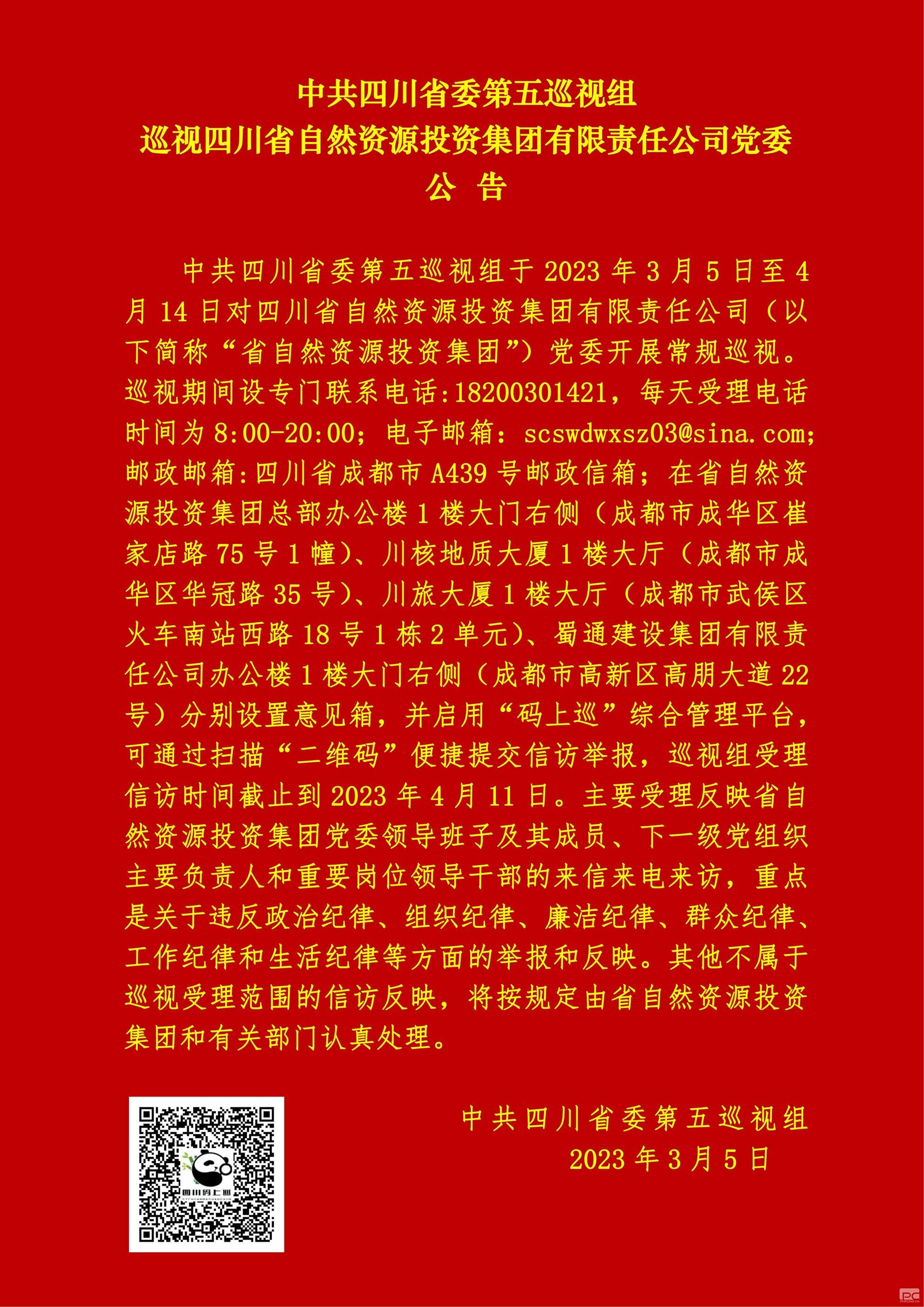 yd2333云顶电子游戏(中国)有限公司