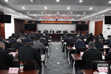 yd2333云顶电子游戏(中国)有限公司