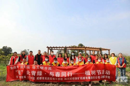 yd2333云顶电子游戏(中国)有限公司