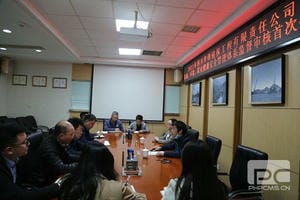 yd2333云顶电子游戏(中国)有限公司