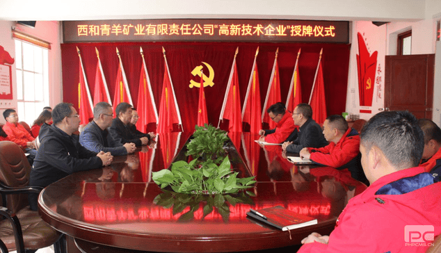 yd2333云顶电子游戏(中国)有限公司