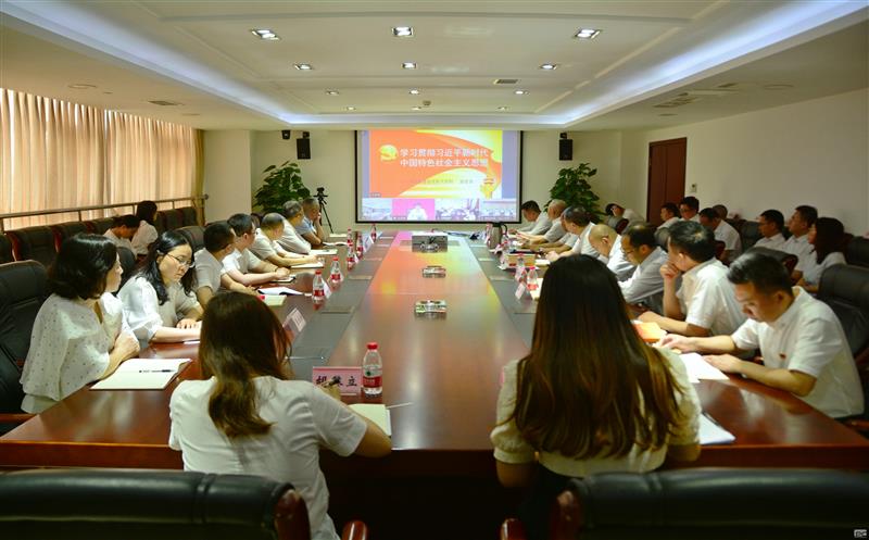核西南院组织加入四川yd2333云顶电子游戏举行的学习贯彻习近平新时代中国特色社会主义头脑主题教育念书班专题向导
