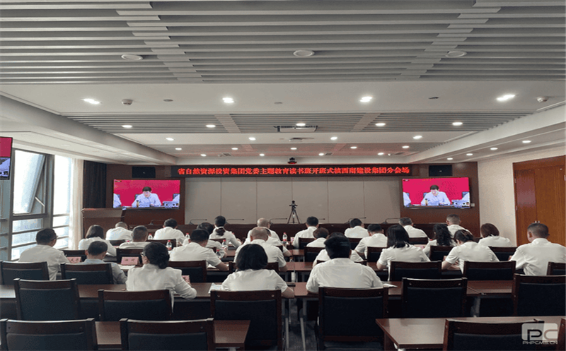 核西南建设集团党员干部起劲加入四川yd2333云顶电子游戏党委主题教育念书班开班式