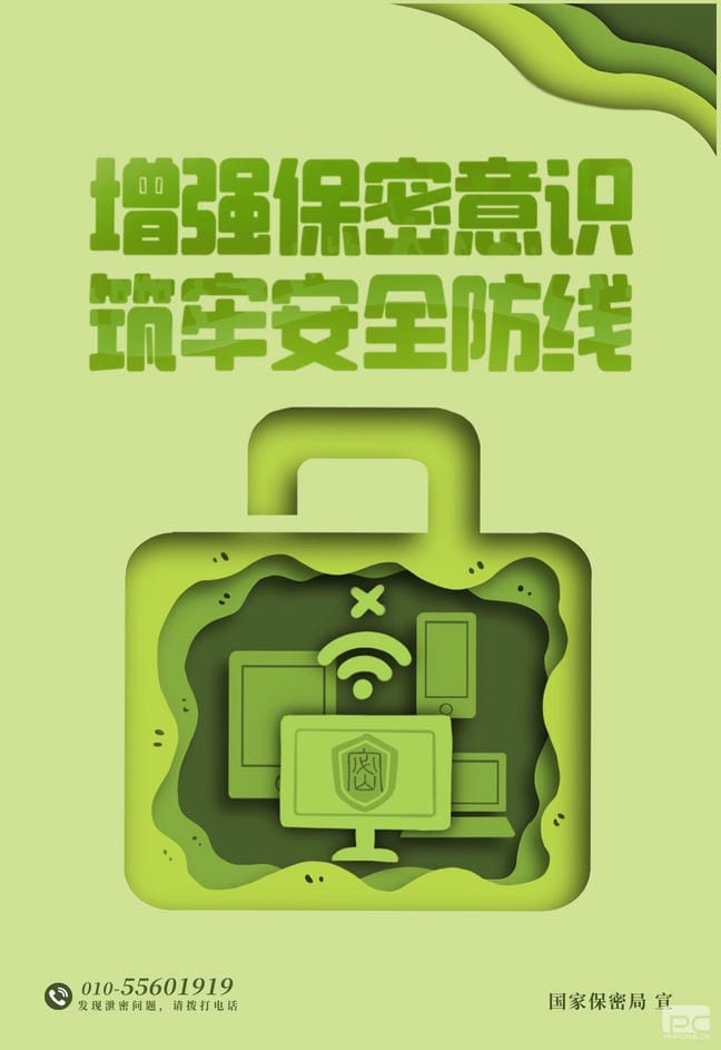 yd2333云顶电子游戏(中国)有限公司