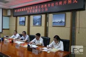 yd2333云顶电子游戏(中国)有限公司