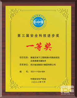yd2333云顶电子游戏(中国)有限公司