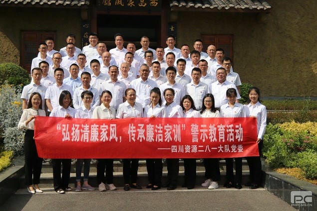 yd2333云顶电子游戏(中国)有限公司