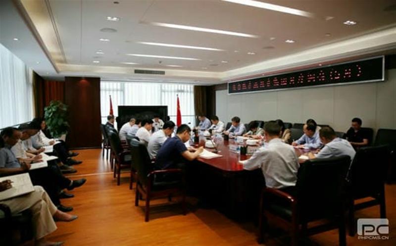 集团启动事情例会制度，，，，，强化安排安排跟踪问效