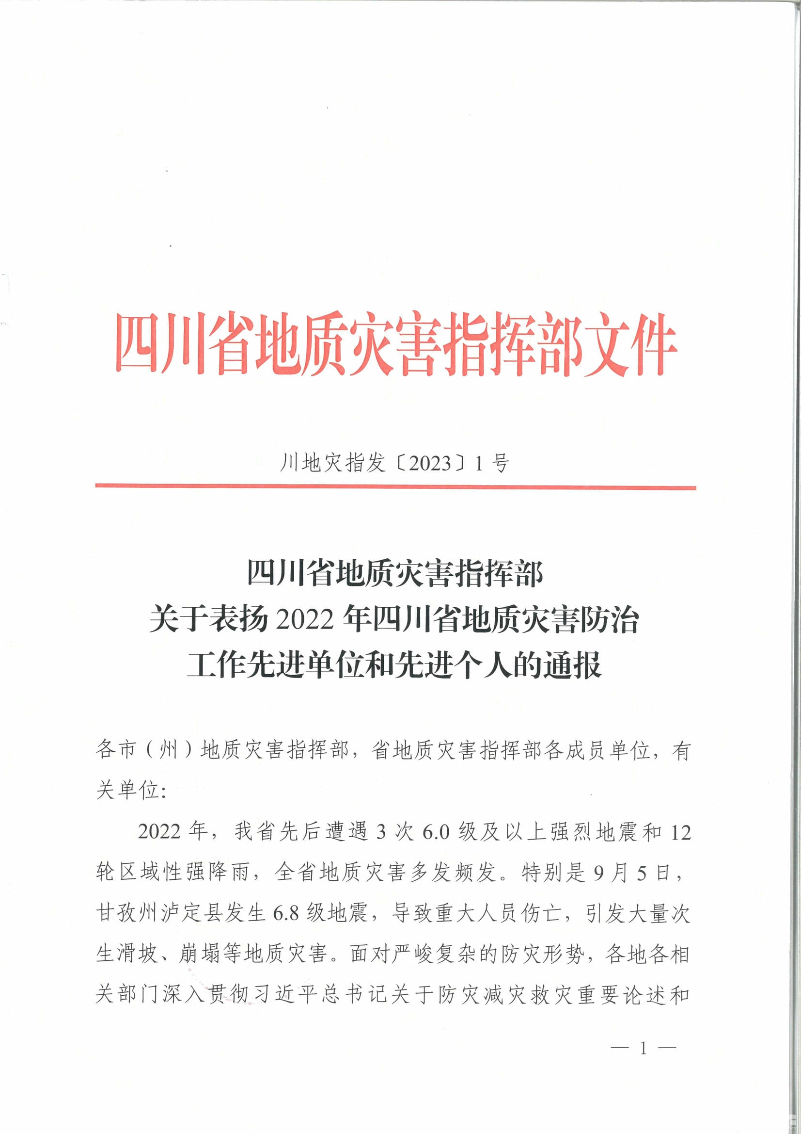 yd2333云顶电子游戏(中国)有限公司