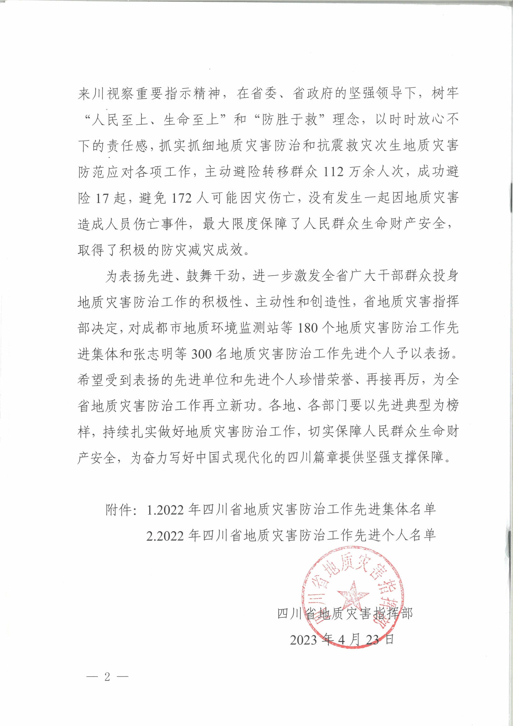 yd2333云顶电子游戏(中国)有限公司