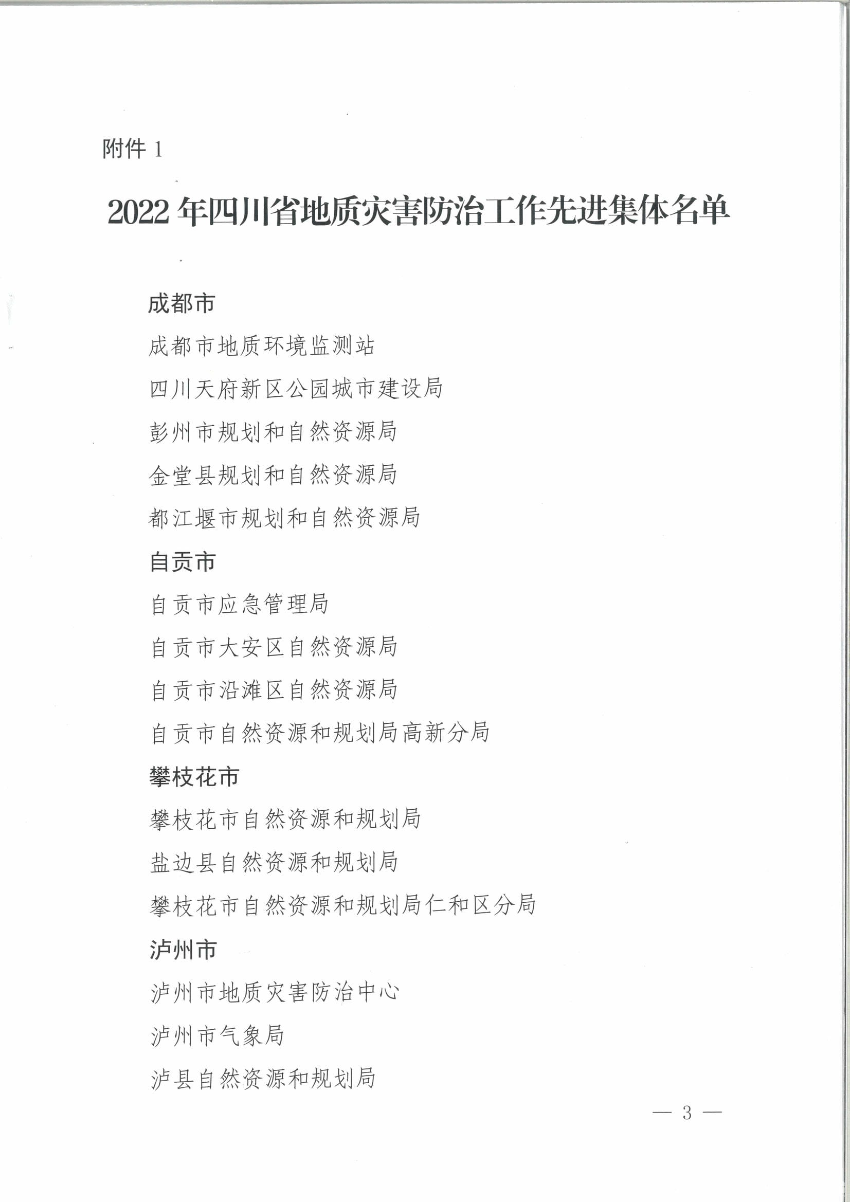 yd2333云顶电子游戏(中国)有限公司
