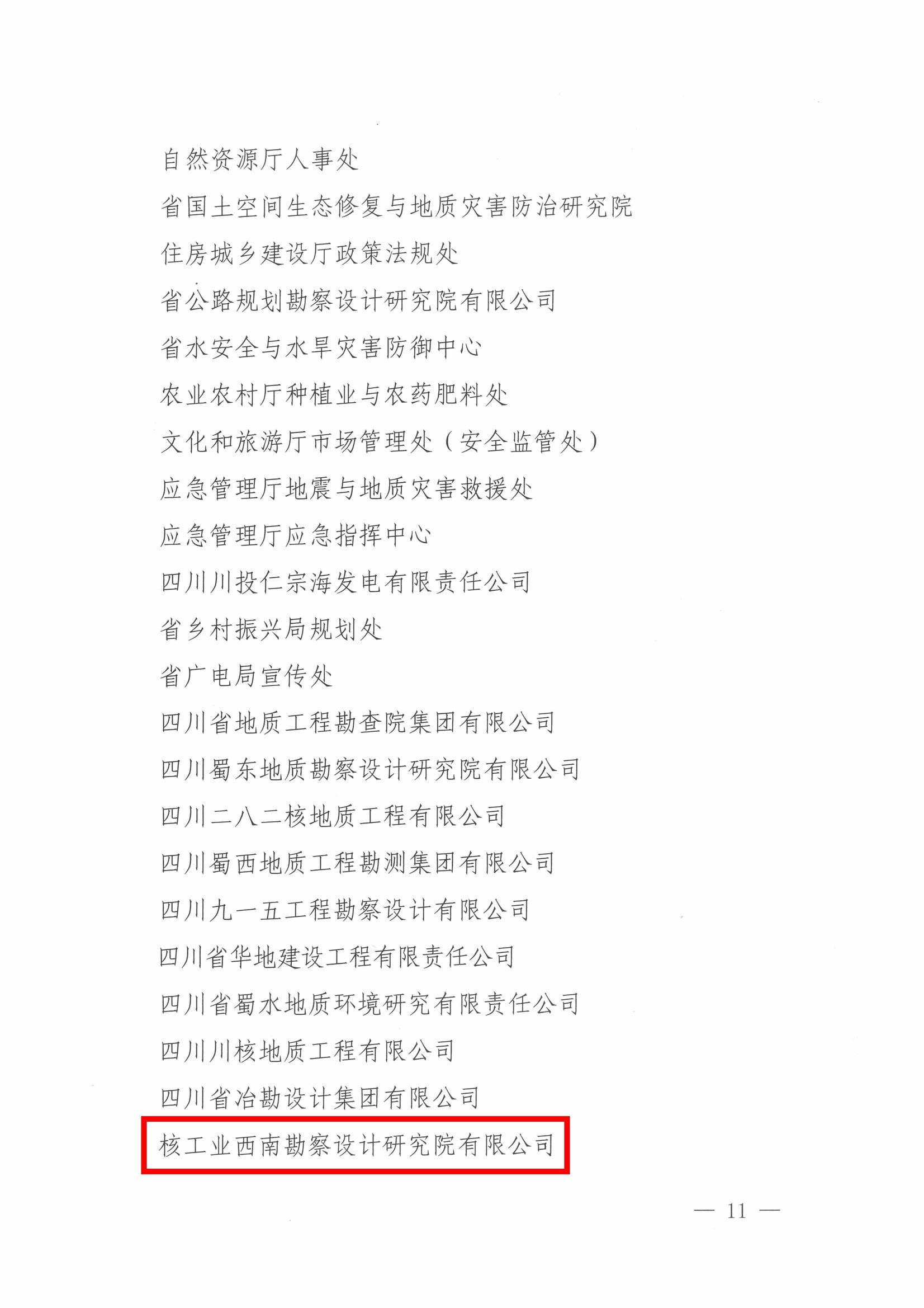 yd2333云顶电子游戏(中国)有限公司