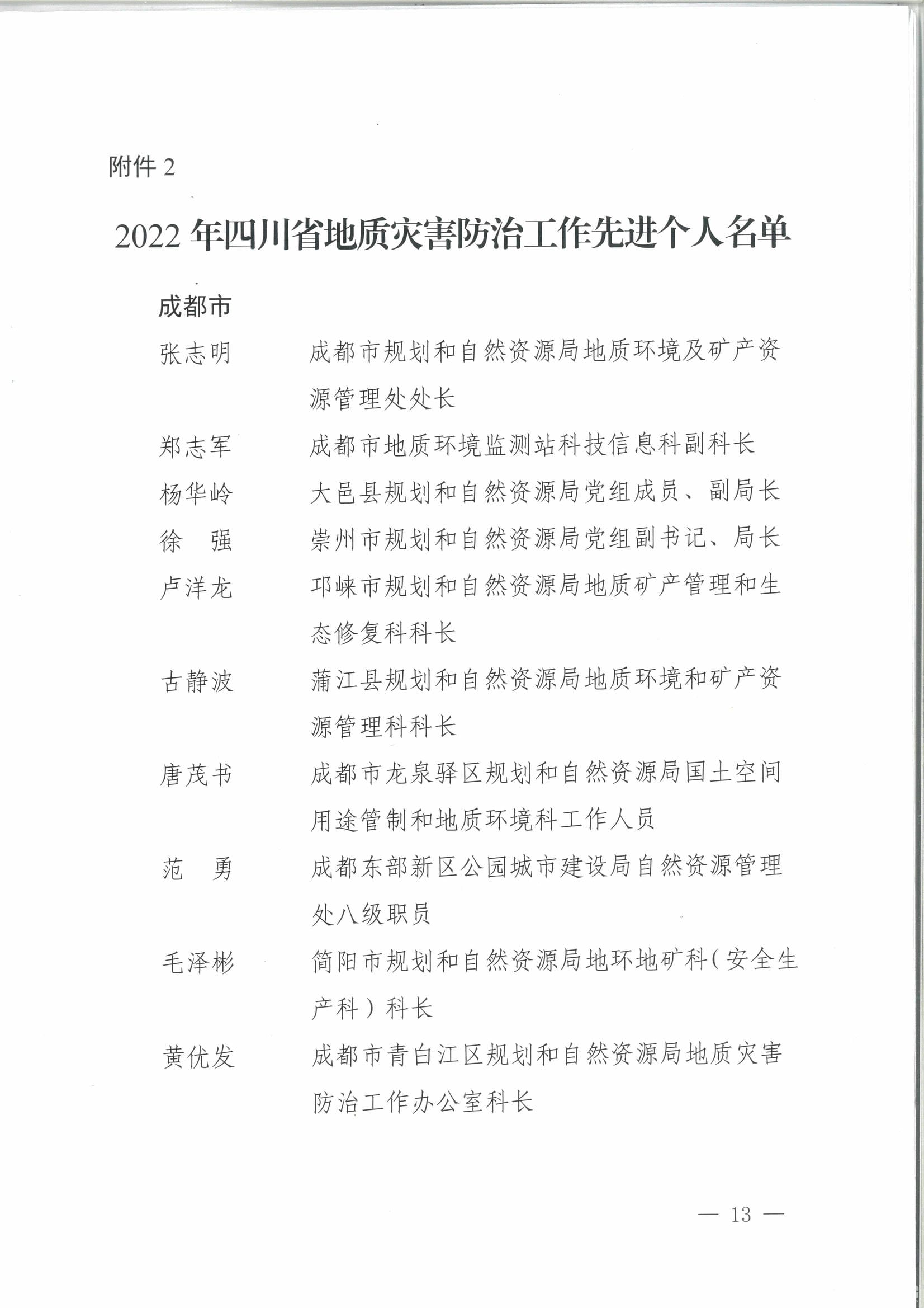 yd2333云顶电子游戏(中国)有限公司