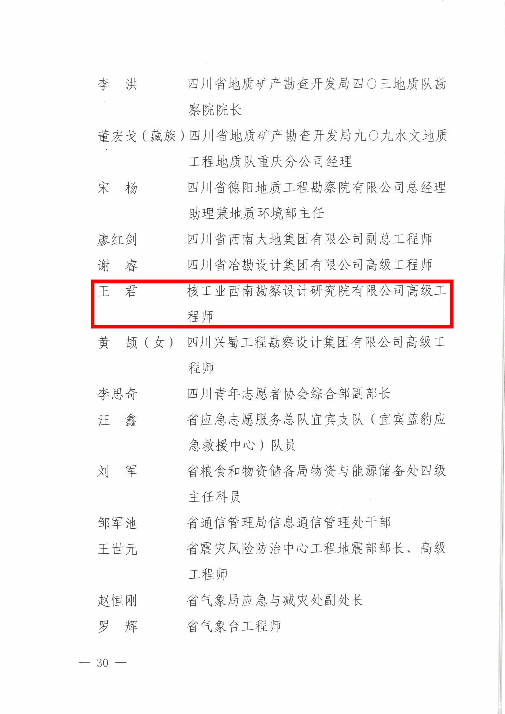 yd2333云顶电子游戏(中国)有限公司