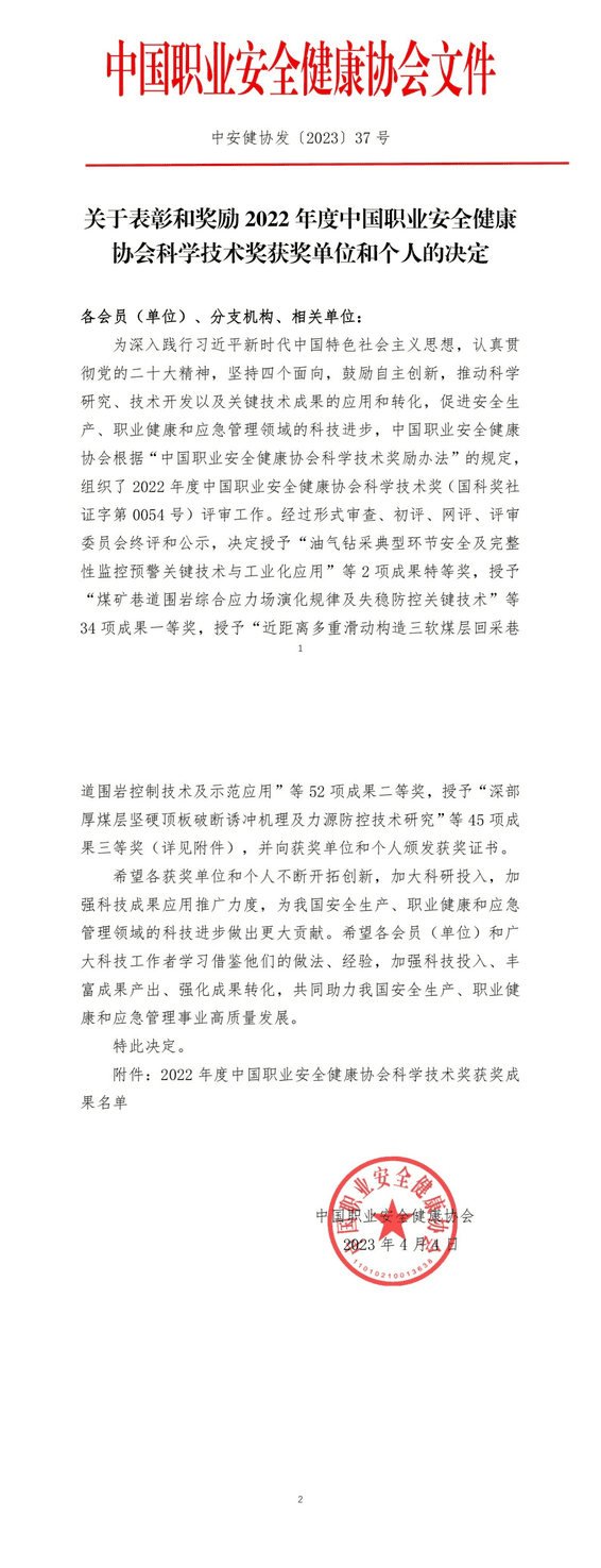 yd2333云顶电子游戏(中国)有限公司