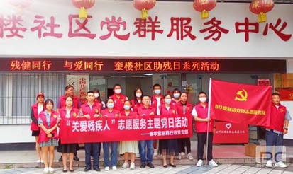 yd2333云顶电子游戏(中国)有限公司