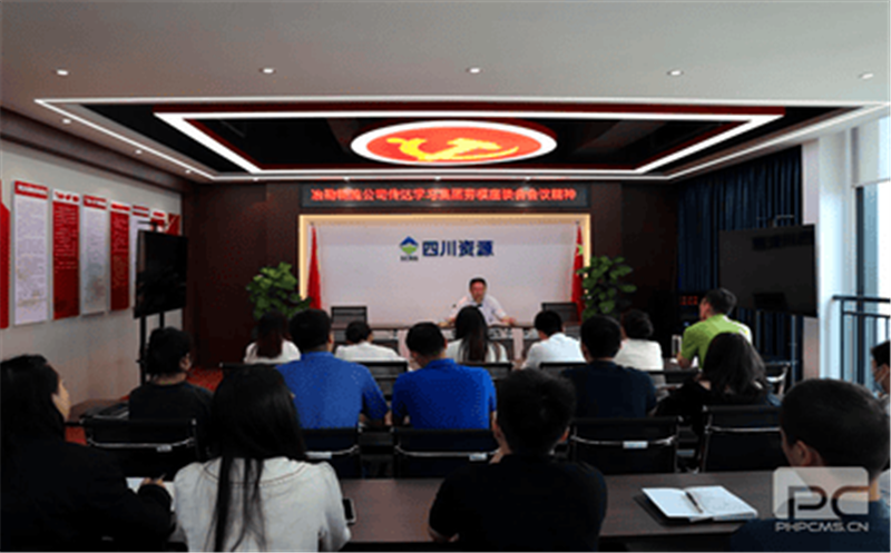 冶勘物流公司转达学习集团“弘扬劳模精神  凝聚奋进力量”劳模座谈会聚会精神