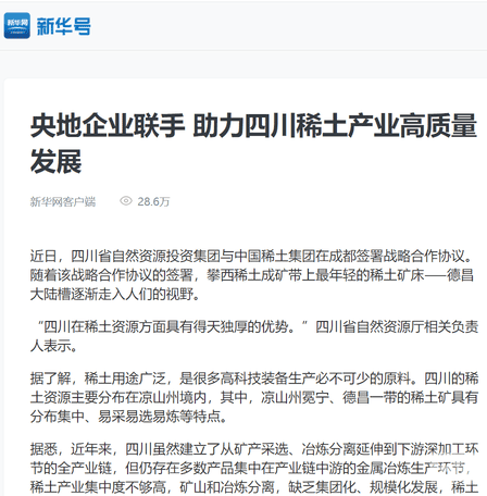 yd2333云顶电子游戏(中国)有限公司