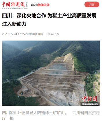 yd2333云顶电子游戏(中国)有限公司
