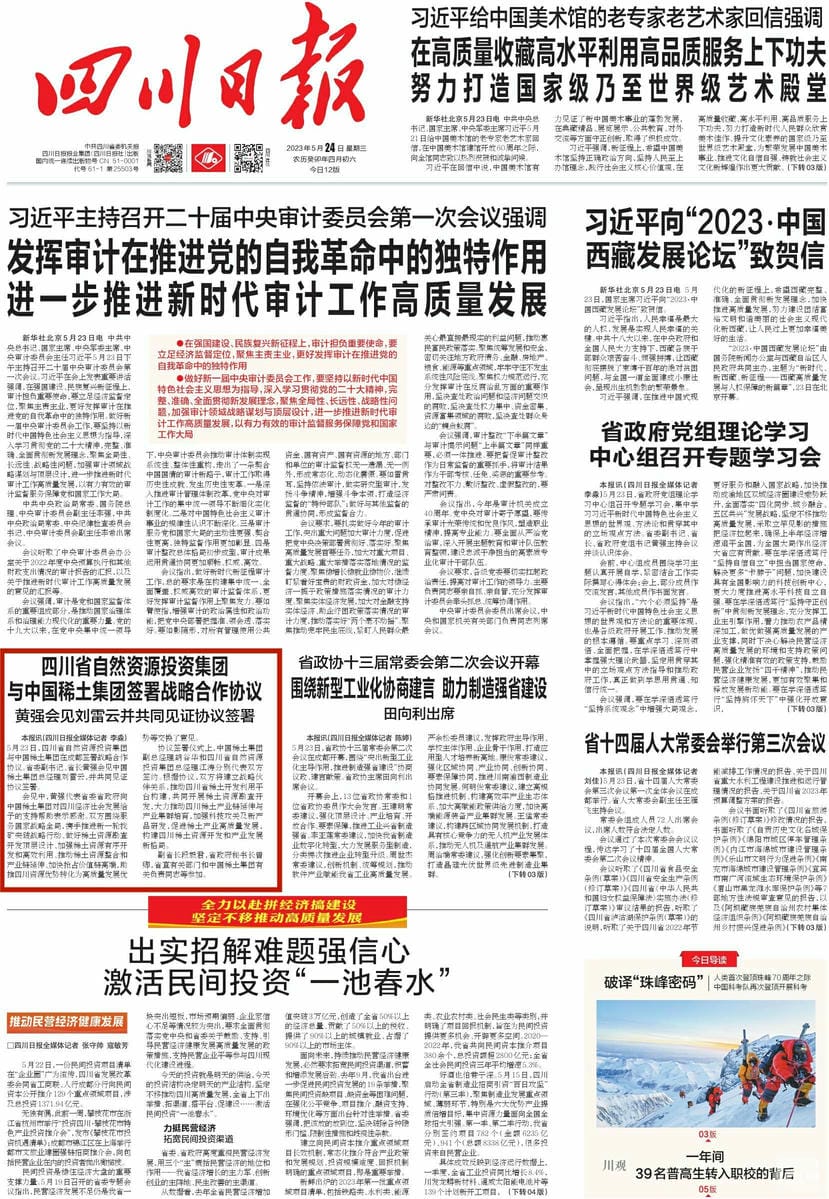 yd2333云顶电子游戏(中国)有限公司