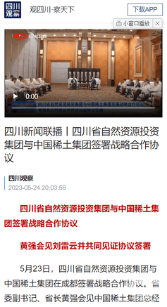 yd2333云顶电子游戏(中国)有限公司
