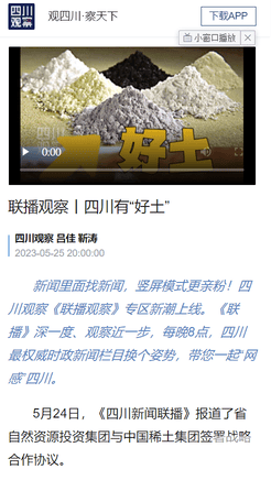 yd2333云顶电子游戏(中国)有限公司