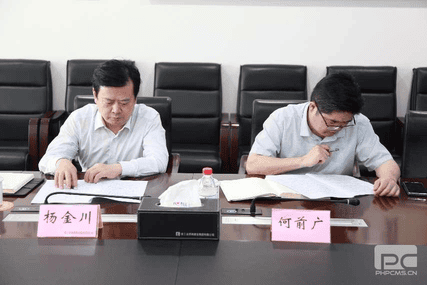 yd2333云顶电子游戏(中国)有限公司
