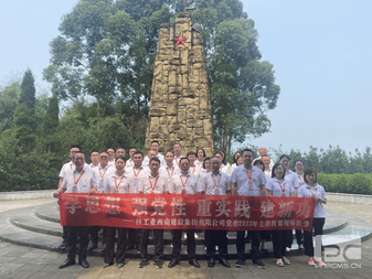 yd2333云顶电子游戏(中国)有限公司