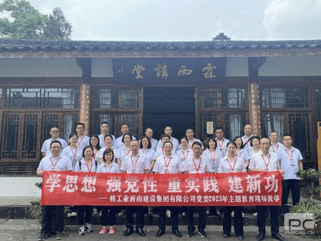yd2333云顶电子游戏(中国)有限公司
