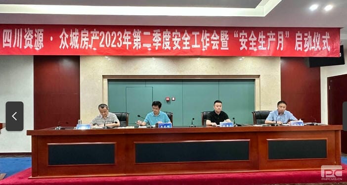 yd2333云顶电子游戏(中国)有限公司