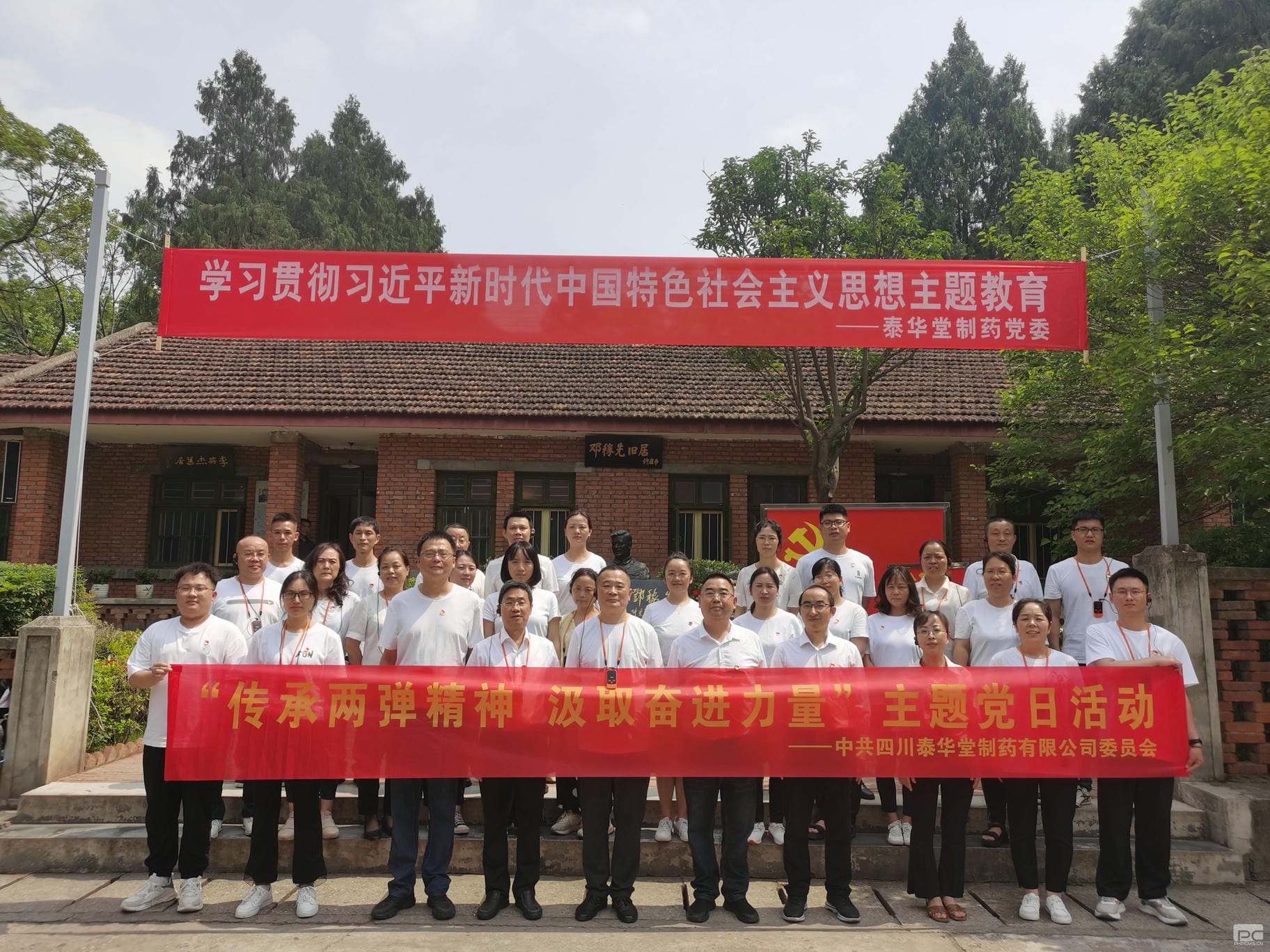 yd2333云顶电子游戏(中国)有限公司
