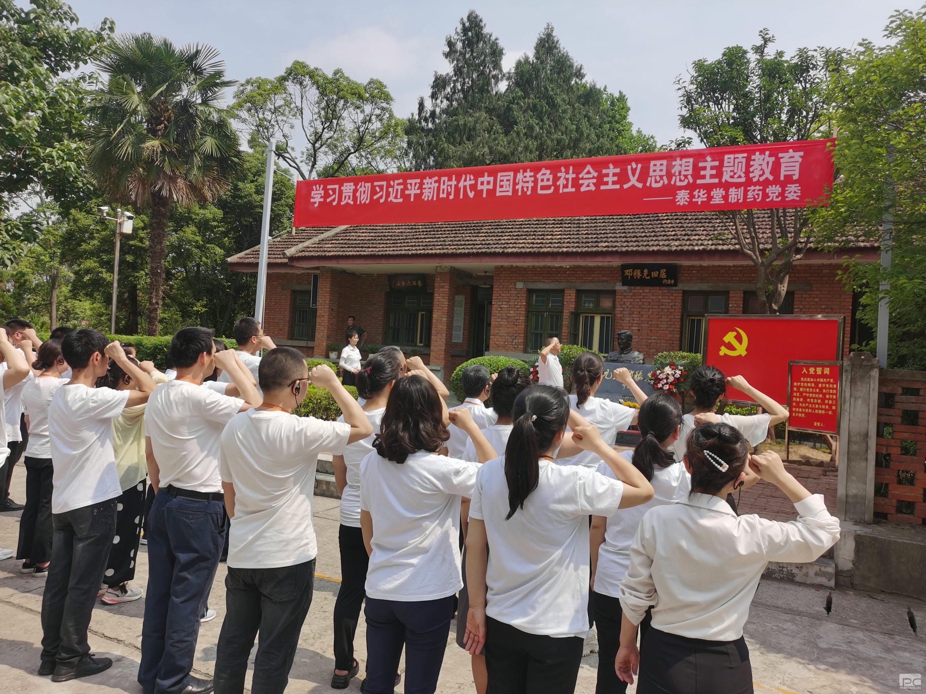 yd2333云顶电子游戏(中国)有限公司