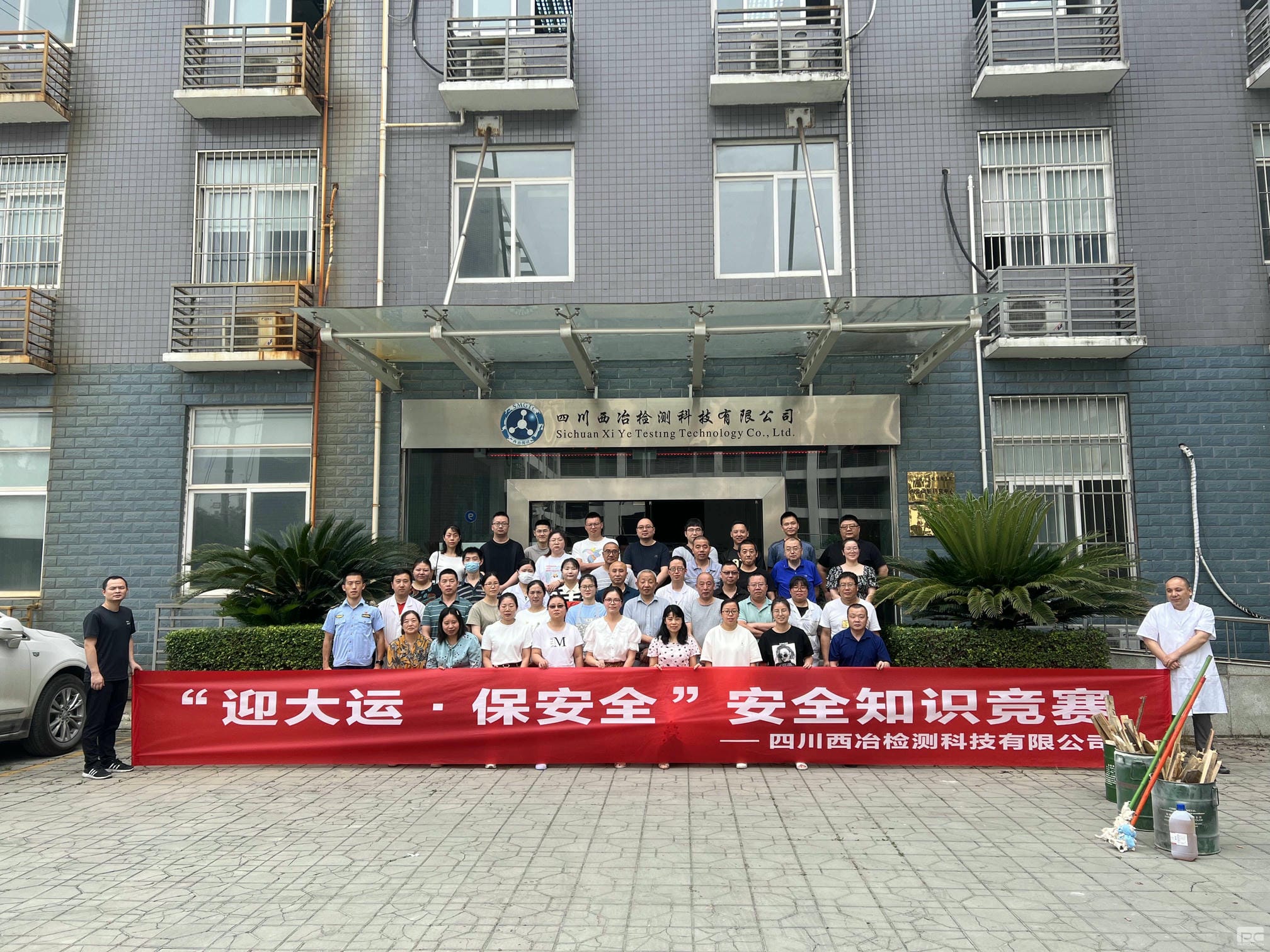 yd2333云顶电子游戏(中国)有限公司