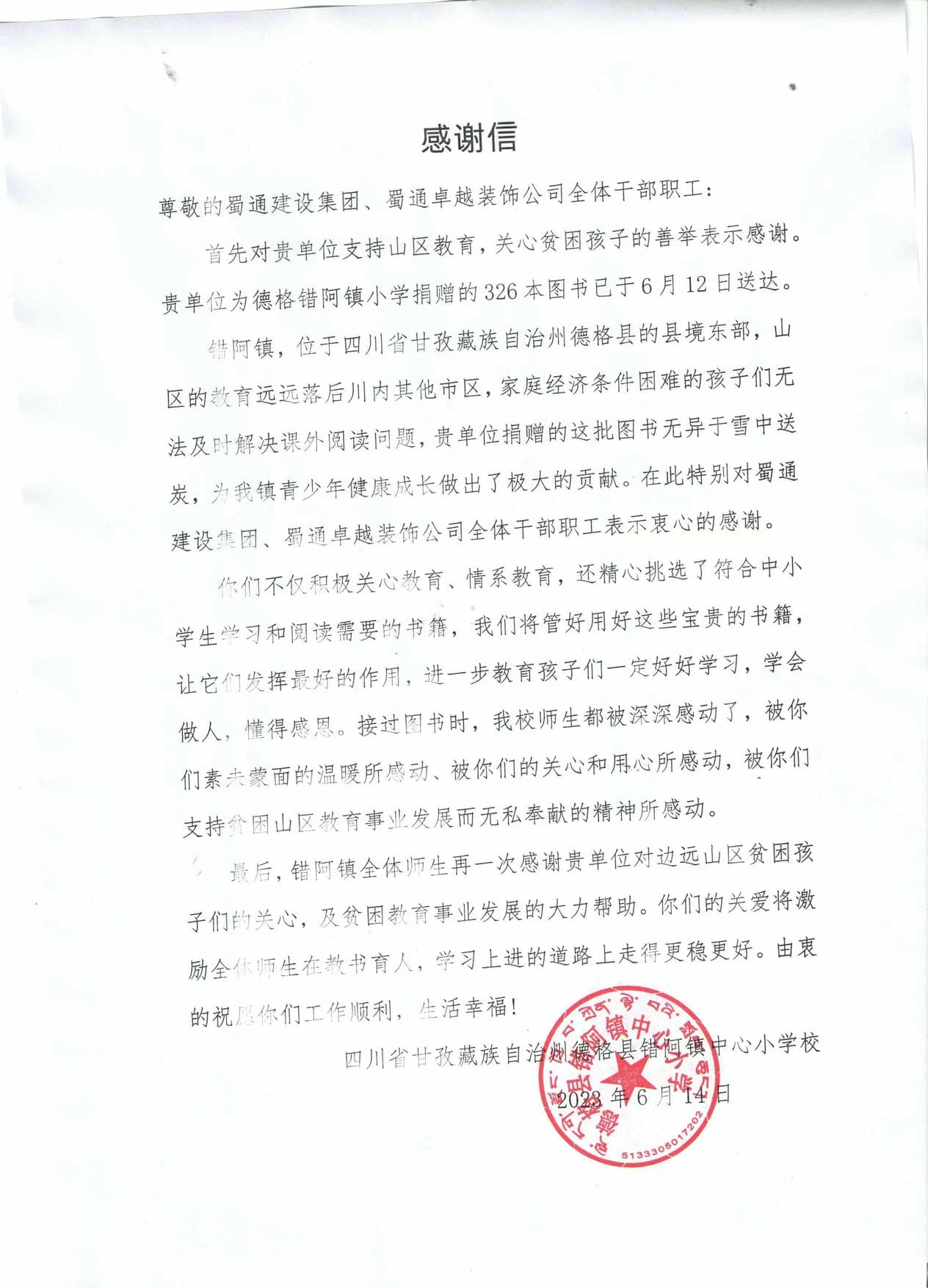 yd2333云顶电子游戏(中国)有限公司