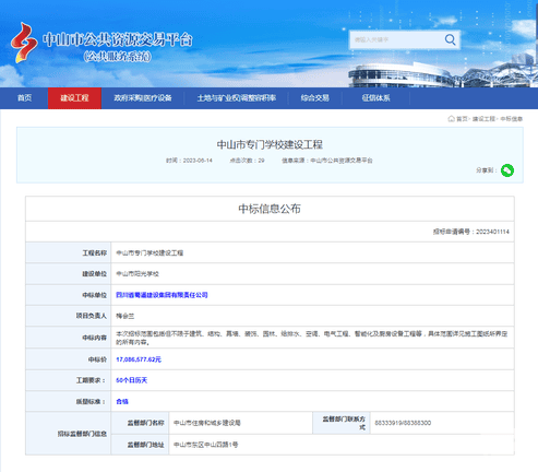 yd2333云顶电子游戏(中国)有限公司