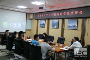yd2333云顶电子游戏(中国)有限公司