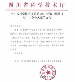 yd2333云顶电子游戏(中国)有限公司