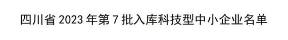 yd2333云顶电子游戏(中国)有限公司